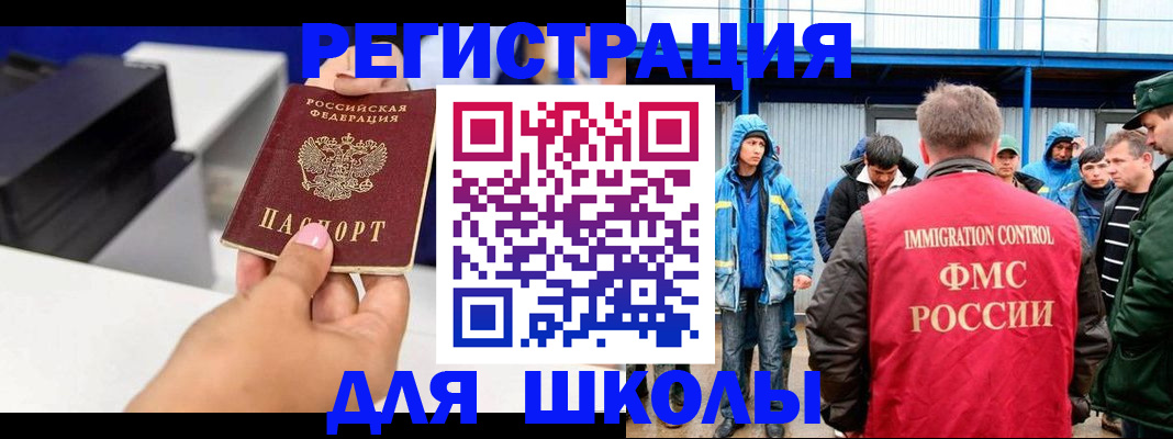 временная регистрация адрес в Первоуральске