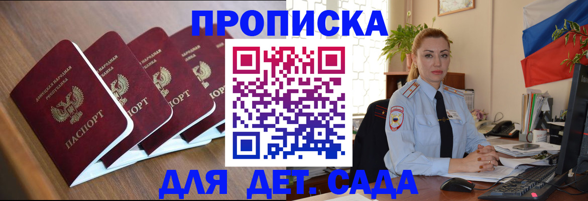 временная регистрация в Первоуральске
